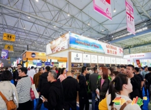 冷冻食品企业2026南京秋季糖酒会参展报名申请需要什么操作流程？