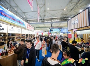 展商提醒！饮品公司报名2026南京秋糖条件  