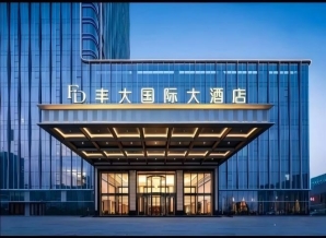 2026秋糖丰大酒店展 | 首批入驻品牌名单揭晓，食品龙头品牌集中亮相
