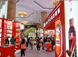 2026秋糖维景酒店 | 调味品精品专区*招商正式启动，领航复合调味新赛道（附历年参展品牌）