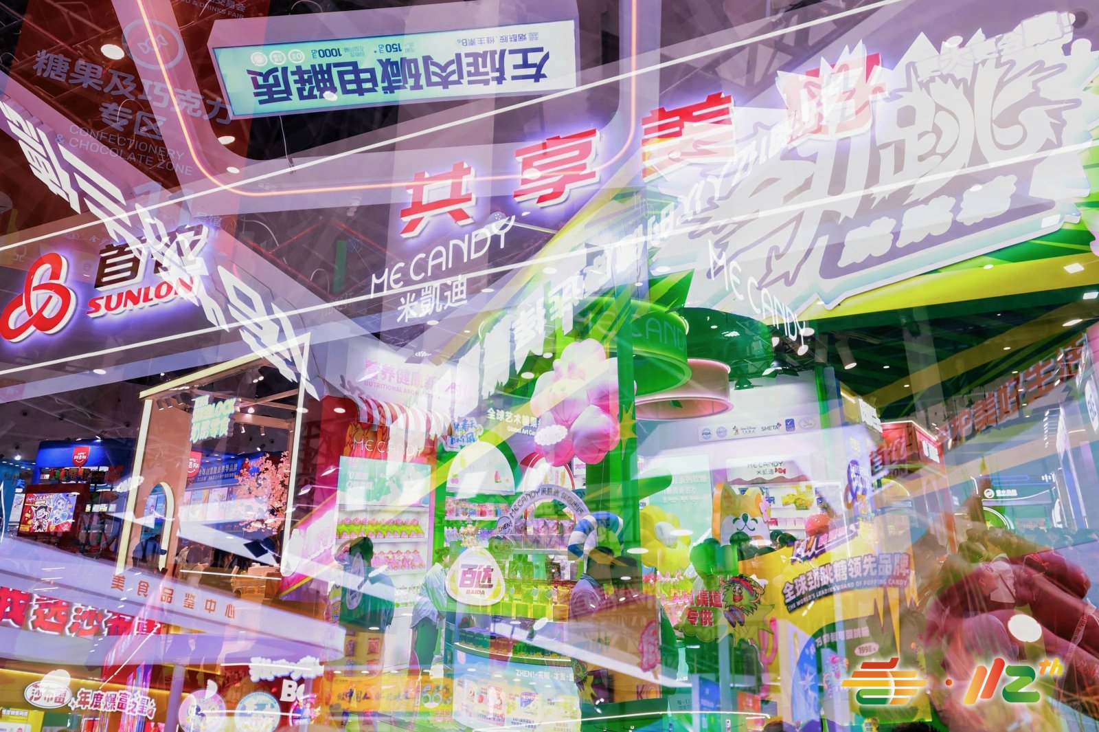 南京糖酒会|2026南京秋季糖酒会|第115届全国糖酒商品交易会|秋糖酒店展【官网】