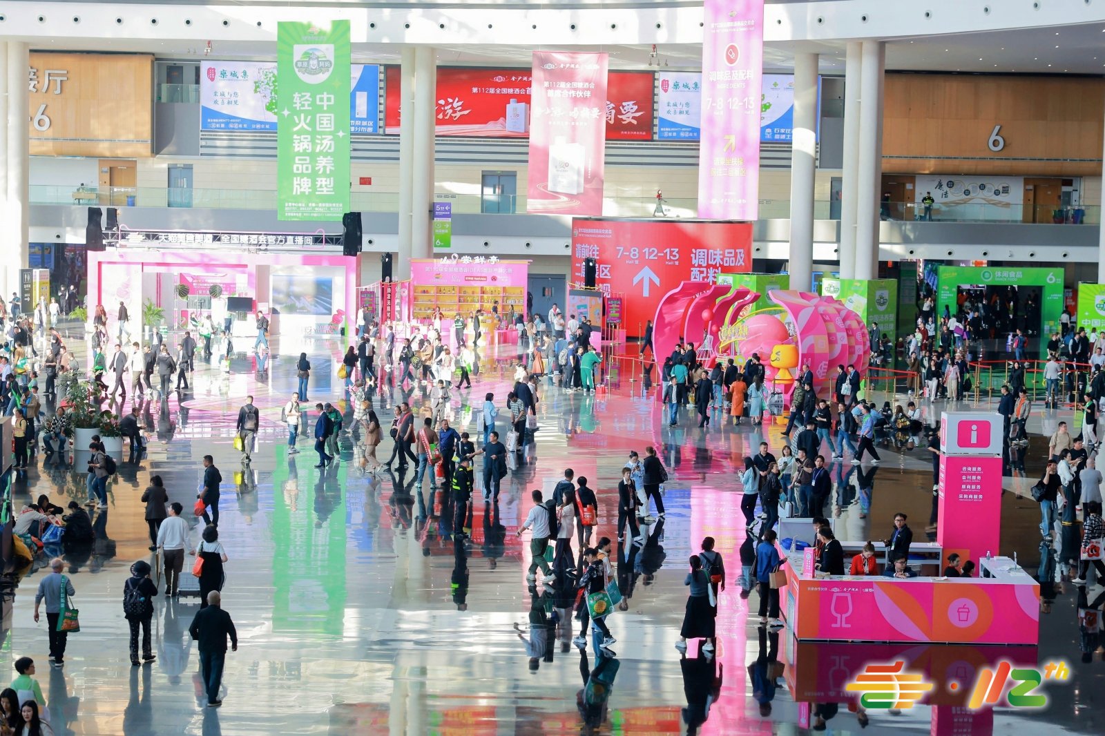 南京糖酒会|2026南京秋季糖酒会|第115届全国糖酒商品交易会|秋糖酒店展【官网】